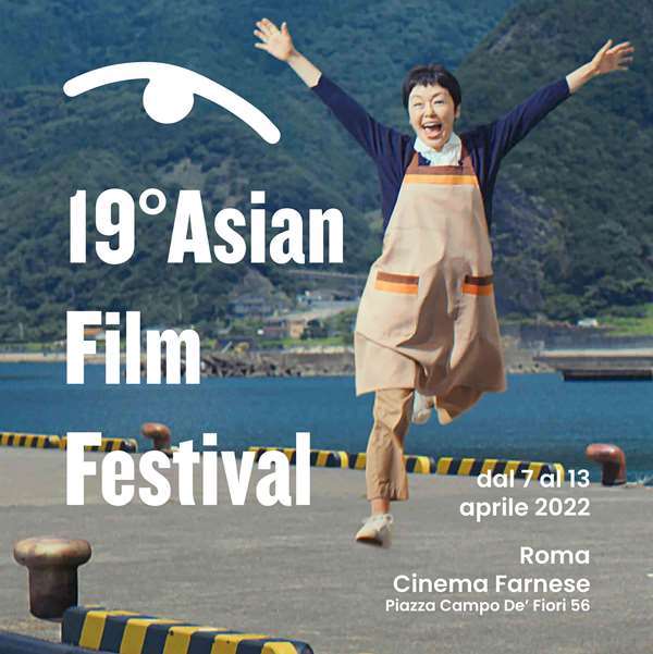 In arrivo il nuovo Asian Film Festival dal 7 aprile al 13 aprile a Roma
